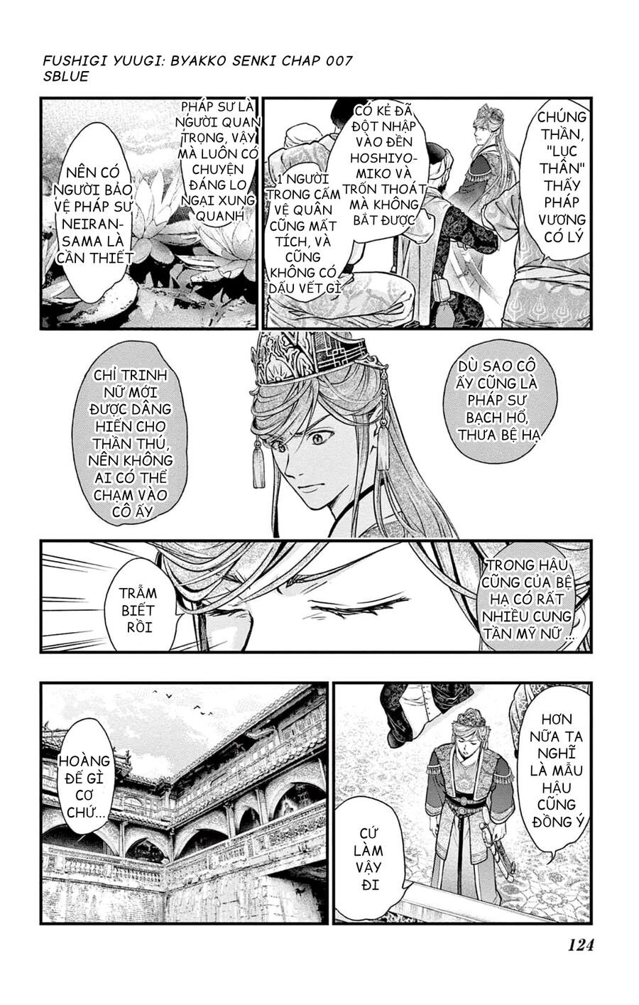 Fushigi Yuugi: Byakko Senki – Trò Chơi Kỳ Bí: Truyền Thuyết Bạch Hổ Chapter 7 - Trang 2