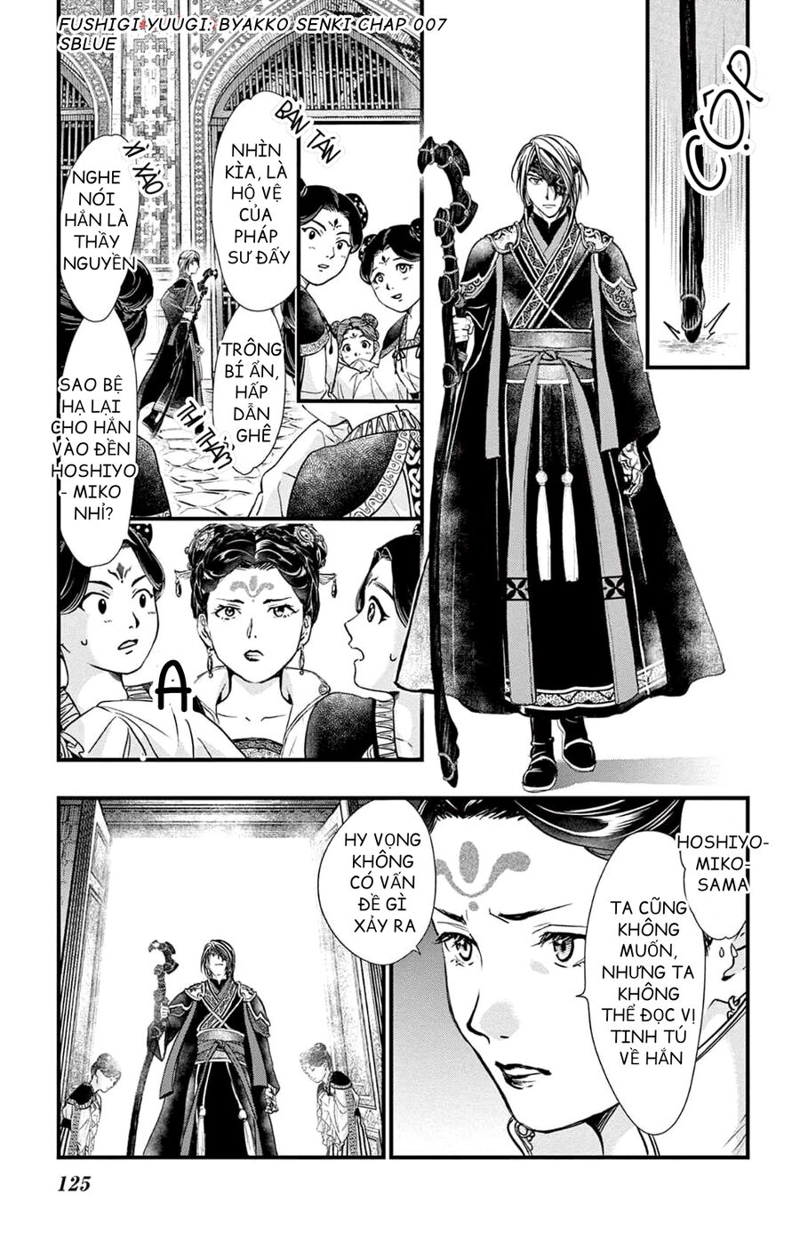 Fushigi Yuugi: Byakko Senki – Trò Chơi Kỳ Bí: Truyền Thuyết Bạch Hổ Chapter 7 - Trang 2