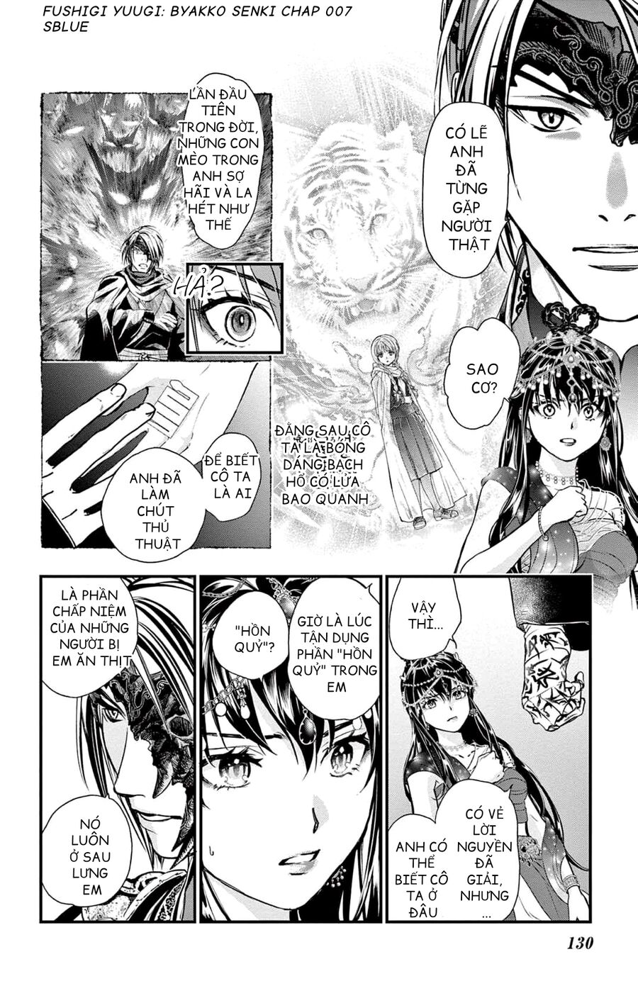 Fushigi Yuugi: Byakko Senki – Trò Chơi Kỳ Bí: Truyền Thuyết Bạch Hổ Chapter 7 - Trang 2