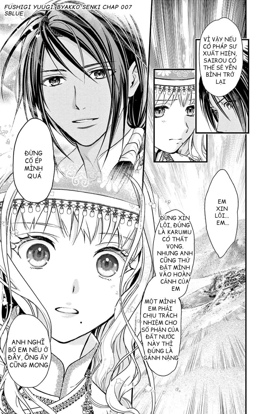 Fushigi Yuugi: Byakko Senki – Trò Chơi Kỳ Bí: Truyền Thuyết Bạch Hổ Chapter 7 - Trang 2