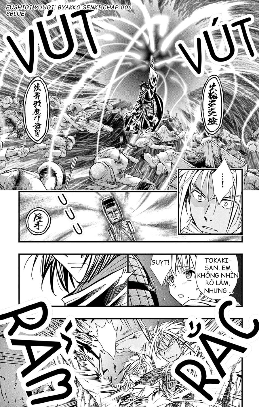 Fushigi Yuugi: Byakko Senki – Trò Chơi Kỳ Bí: Truyền Thuyết Bạch Hổ Chapter 6 - Trang 2