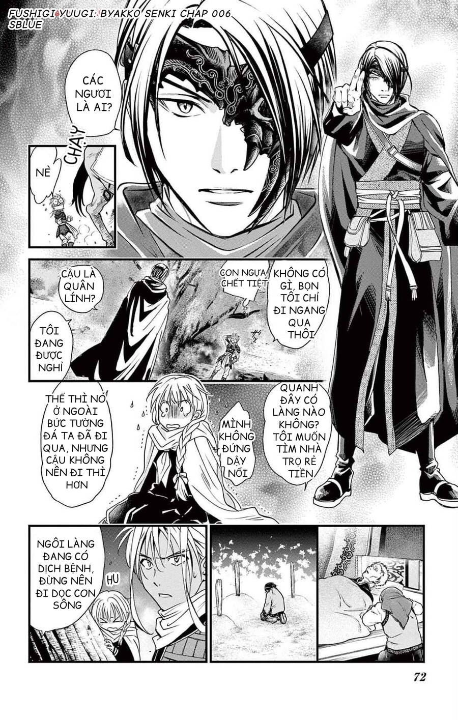 Fushigi Yuugi: Byakko Senki – Trò Chơi Kỳ Bí: Truyền Thuyết Bạch Hổ Chapter 6 - Trang 2