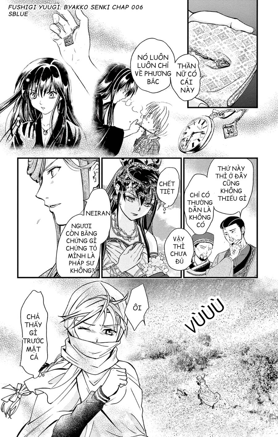 Fushigi Yuugi: Byakko Senki – Trò Chơi Kỳ Bí: Truyền Thuyết Bạch Hổ Chapter 6 - Trang 2