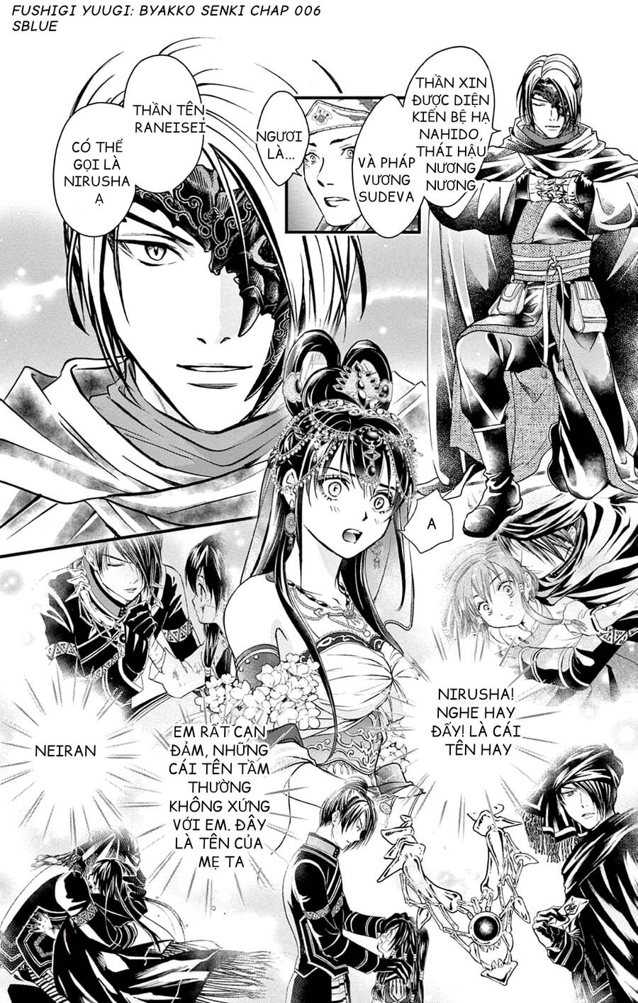 Fushigi Yuugi: Byakko Senki – Trò Chơi Kỳ Bí: Truyền Thuyết Bạch Hổ Chapter 6 - Trang 2