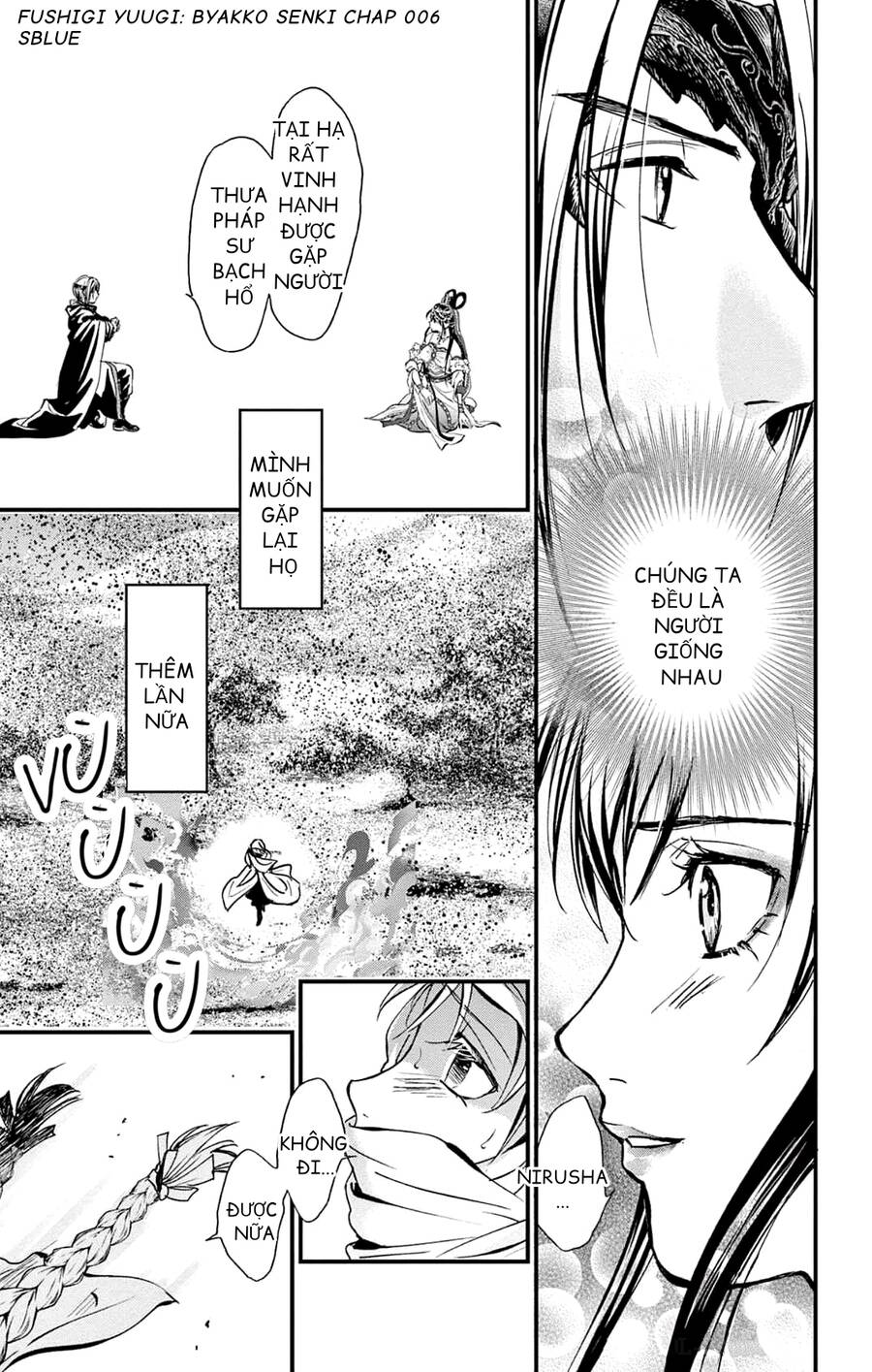 Fushigi Yuugi: Byakko Senki – Trò Chơi Kỳ Bí: Truyền Thuyết Bạch Hổ Chapter 6 - Trang 2