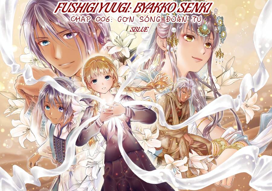 Fushigi Yuugi: Byakko Senki – Trò Chơi Kỳ Bí: Truyền Thuyết Bạch Hổ Chapter 6 - Trang 2