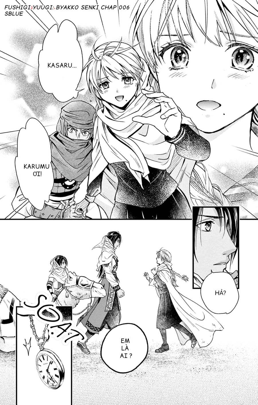 Fushigi Yuugi: Byakko Senki – Trò Chơi Kỳ Bí: Truyền Thuyết Bạch Hổ Chapter 6 - Trang 2