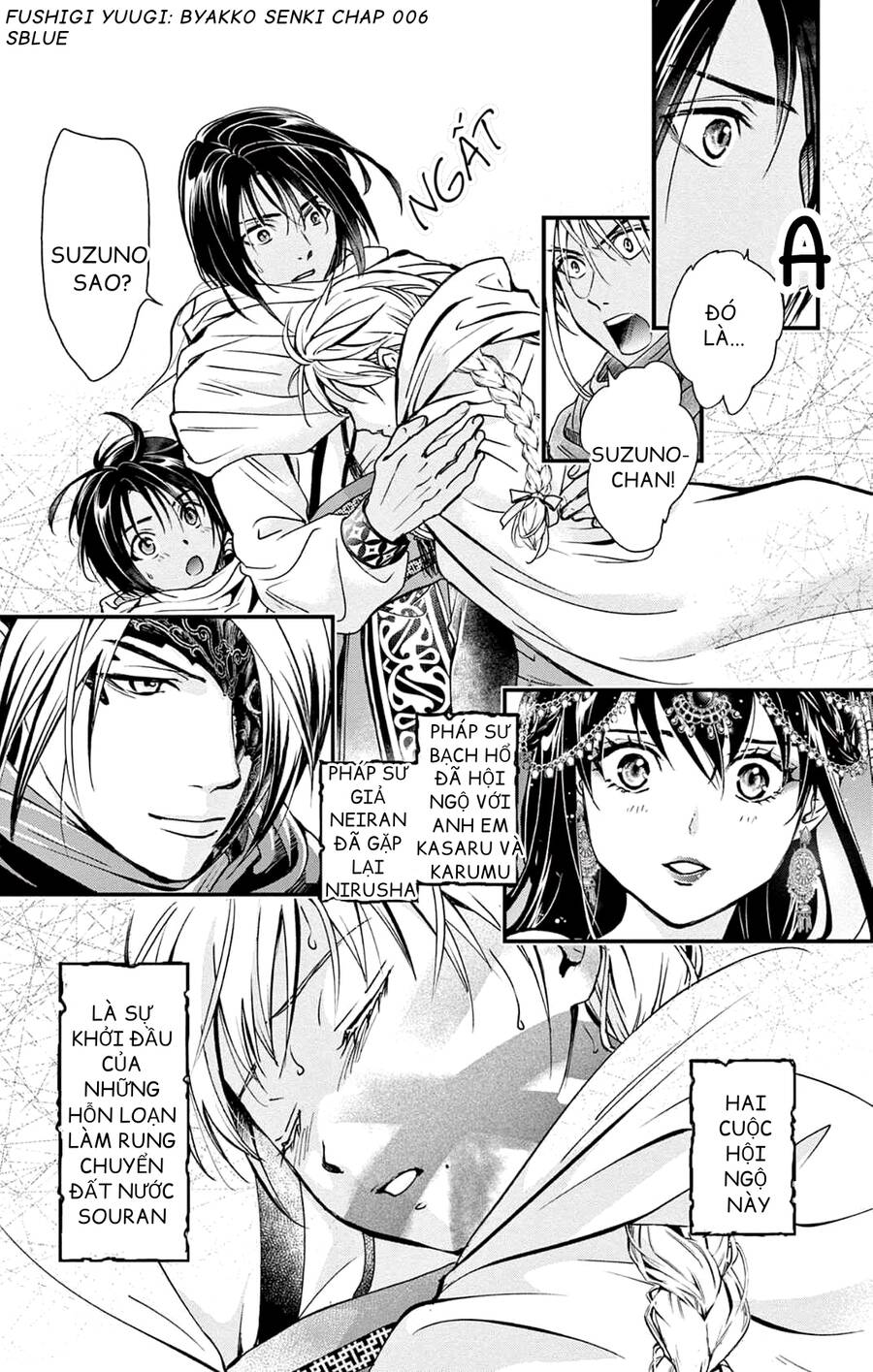 Fushigi Yuugi: Byakko Senki – Trò Chơi Kỳ Bí: Truyền Thuyết Bạch Hổ Chapter 6 - Trang 2