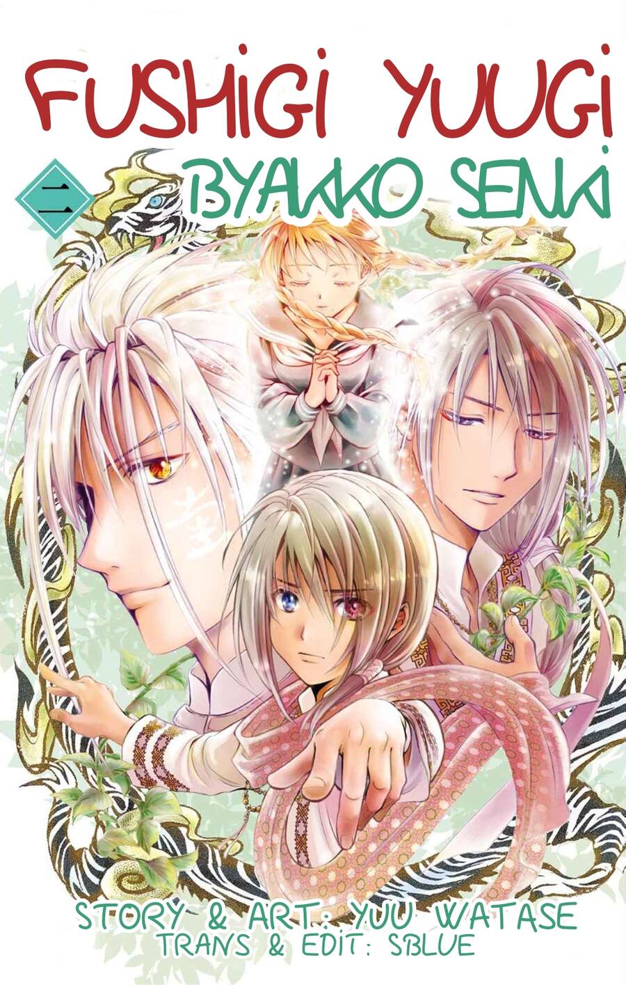 Fushigi Yuugi: Byakko Senki – Trò Chơi Kỳ Bí: Truyền Thuyết Bạch Hổ Chapter 5 - Trang 2