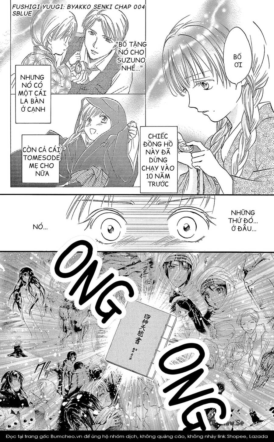 Fushigi Yuugi: Byakko Senki – Trò Chơi Kỳ Bí: Truyền Thuyết Bạch Hổ Chapter 4 - Trang 2