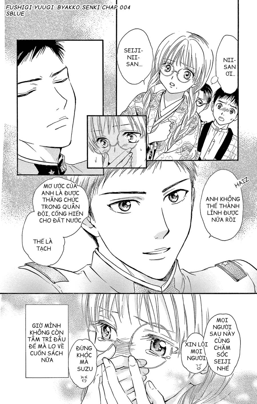 Fushigi Yuugi: Byakko Senki – Trò Chơi Kỳ Bí: Truyền Thuyết Bạch Hổ Chapter 4 - Trang 2