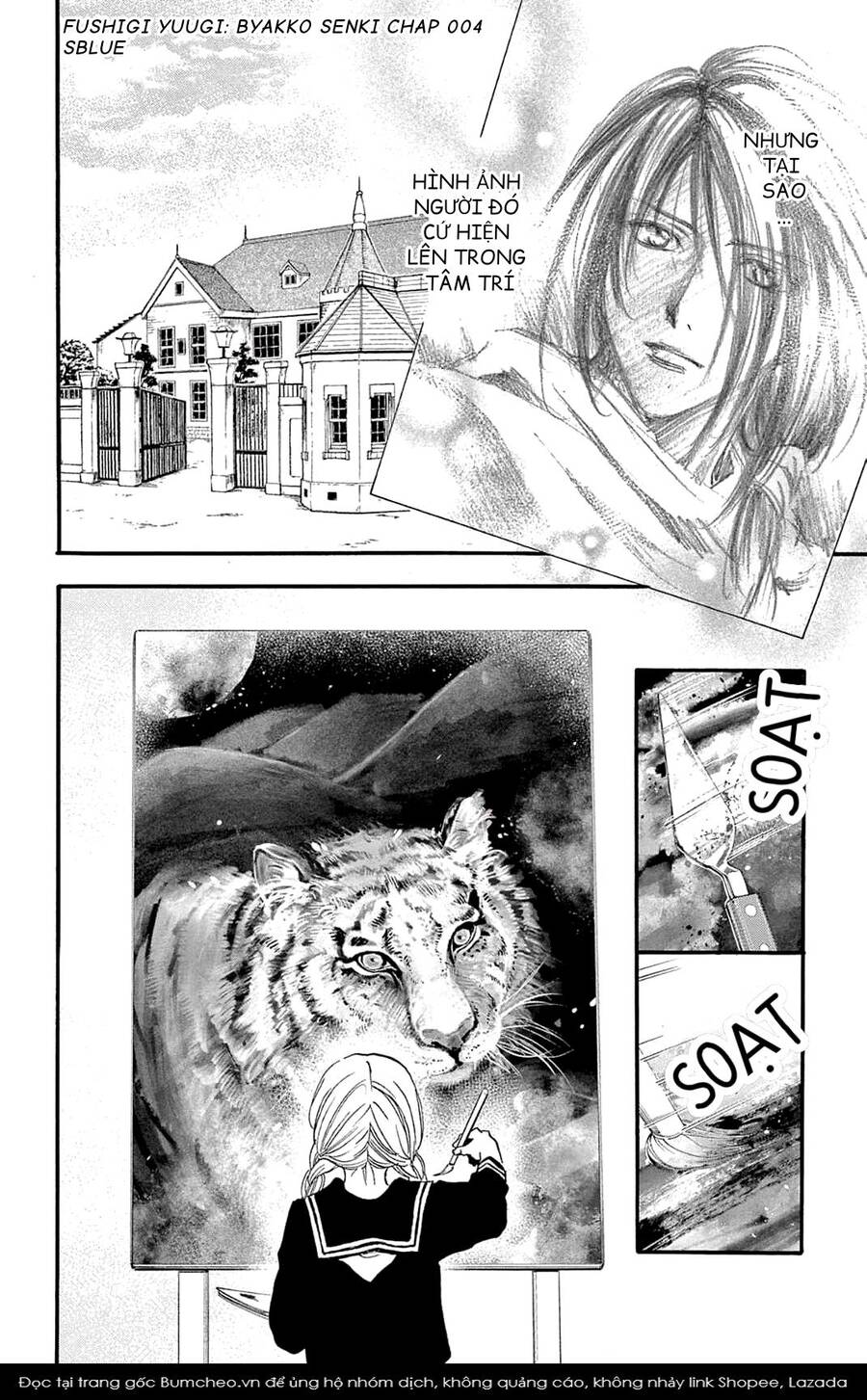 Fushigi Yuugi: Byakko Senki – Trò Chơi Kỳ Bí: Truyền Thuyết Bạch Hổ Chapter 4 - Trang 2