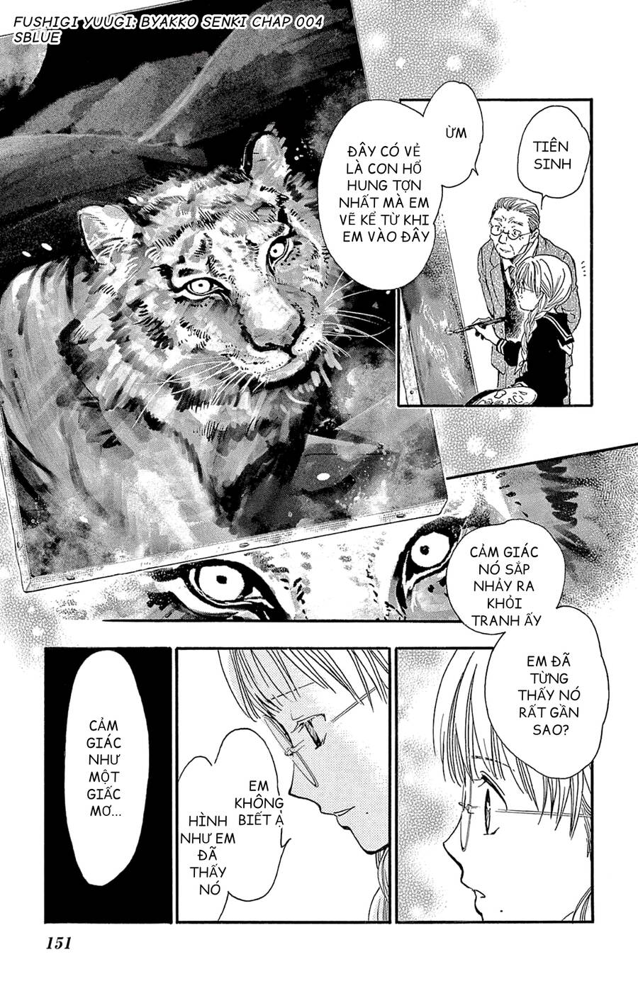 Fushigi Yuugi: Byakko Senki – Trò Chơi Kỳ Bí: Truyền Thuyết Bạch Hổ Chapter 4 - Trang 2