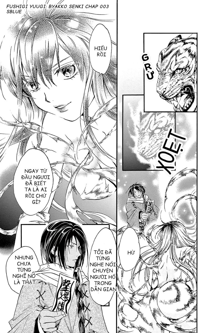 Fushigi Yuugi: Byakko Senki – Trò Chơi Kỳ Bí: Truyền Thuyết Bạch Hổ Chapter 3 - Trang 2