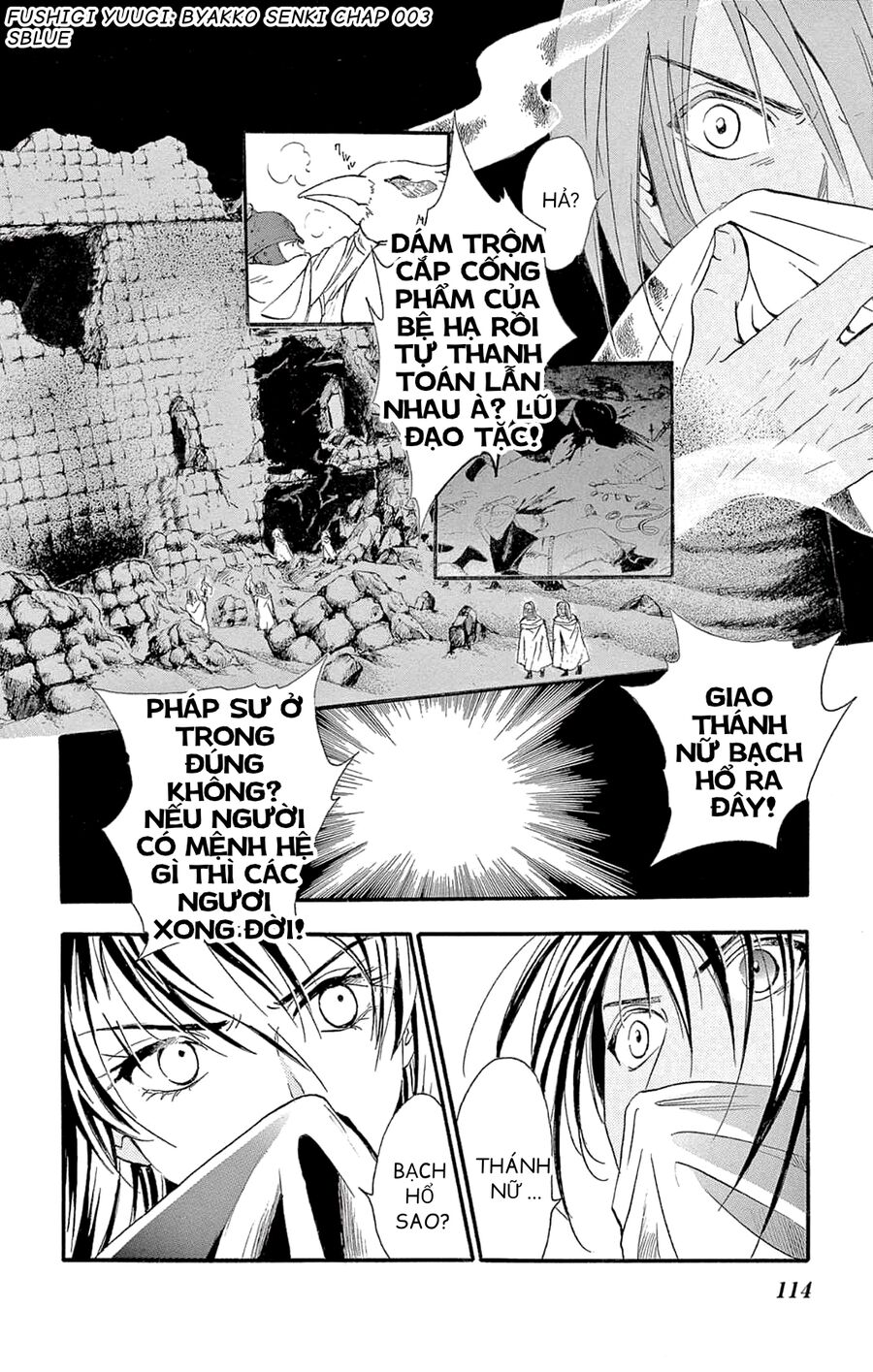 Fushigi Yuugi: Byakko Senki – Trò Chơi Kỳ Bí: Truyền Thuyết Bạch Hổ Chapter 3 - Trang 2