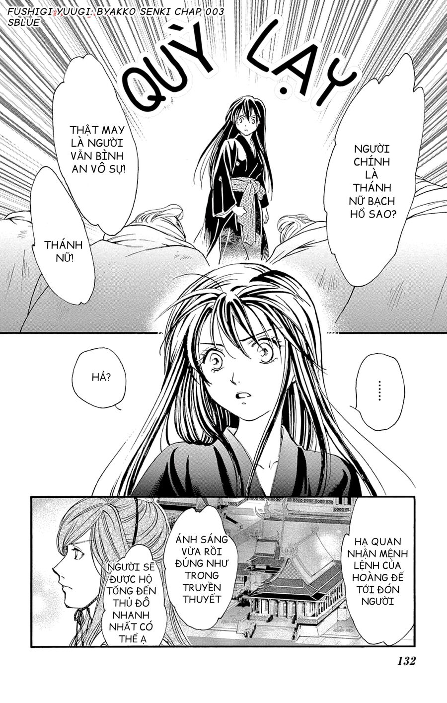 Fushigi Yuugi: Byakko Senki – Trò Chơi Kỳ Bí: Truyền Thuyết Bạch Hổ Chapter 3 - Trang 2