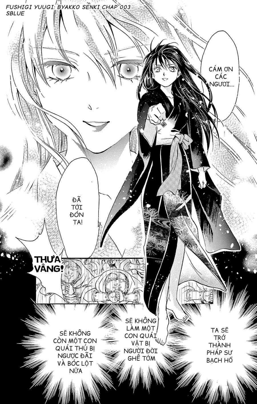 Fushigi Yuugi: Byakko Senki – Trò Chơi Kỳ Bí: Truyền Thuyết Bạch Hổ Chapter 3 - Trang 2