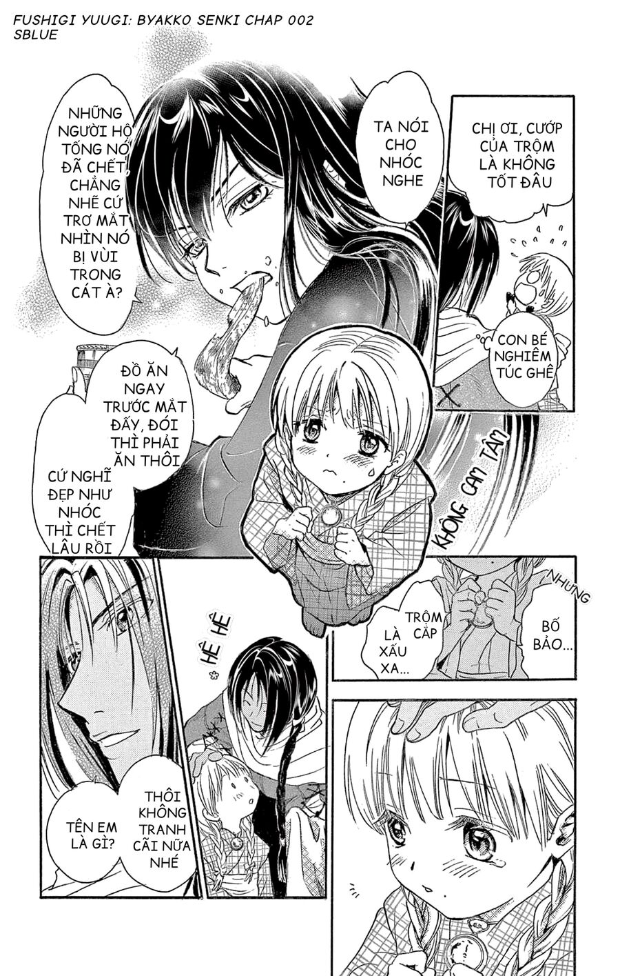 Fushigi Yuugi: Byakko Senki – Trò Chơi Kỳ Bí: Truyền Thuyết Bạch Hổ Chapter 2 - Trang 2