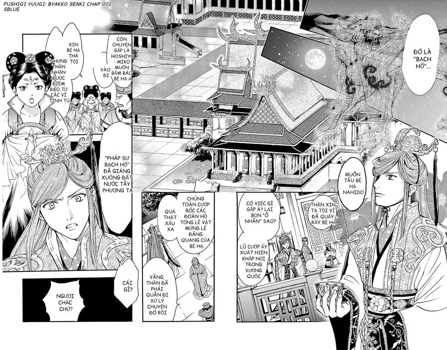 Fushigi Yuugi: Byakko Senki – Trò Chơi Kỳ Bí: Truyền Thuyết Bạch Hổ Chapter 2 - Trang 2