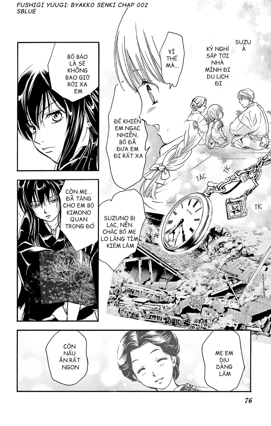 Fushigi Yuugi: Byakko Senki – Trò Chơi Kỳ Bí: Truyền Thuyết Bạch Hổ Chapter 2 - Trang 2