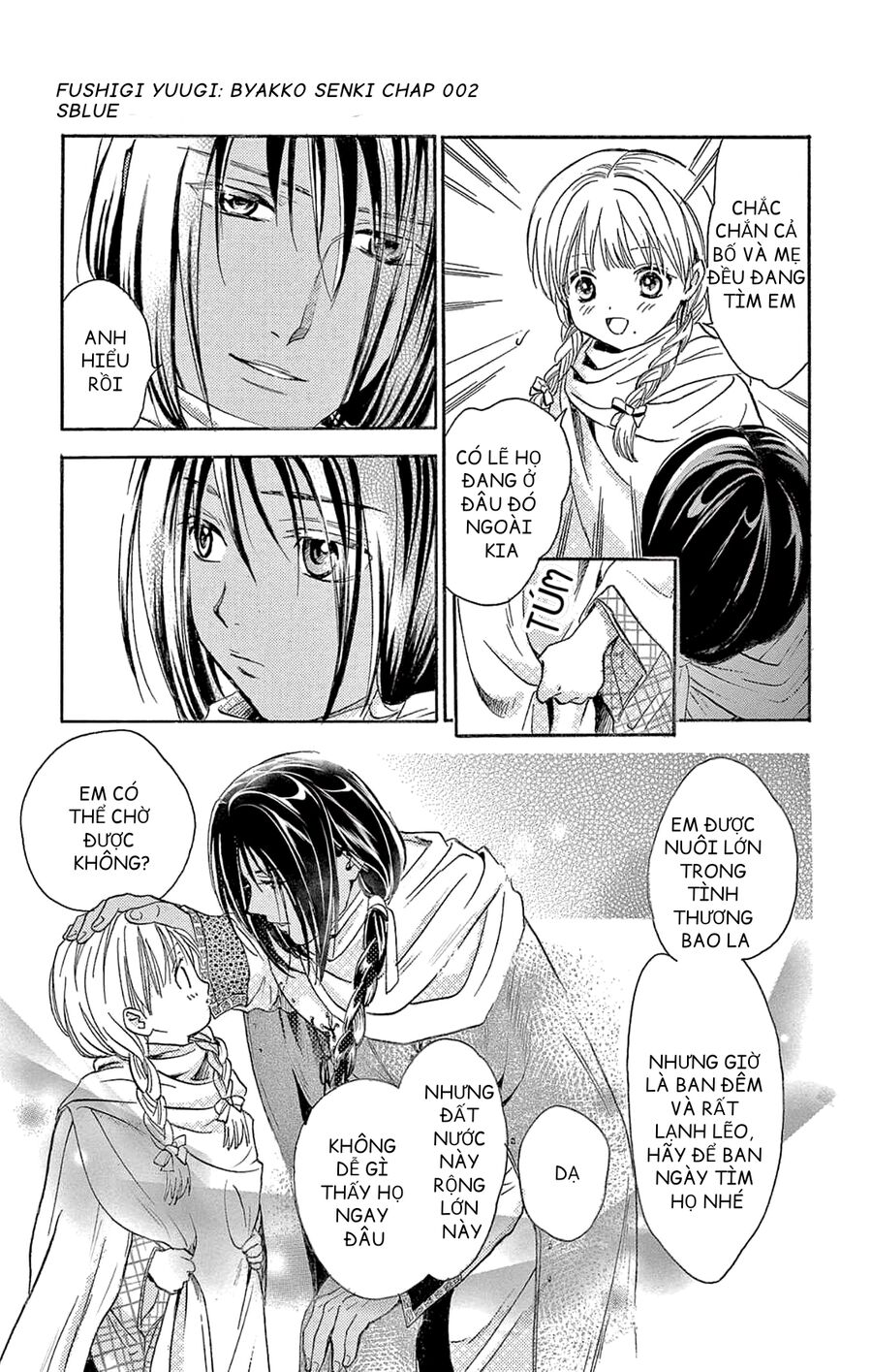 Fushigi Yuugi: Byakko Senki – Trò Chơi Kỳ Bí: Truyền Thuyết Bạch Hổ Chapter 2 - Trang 2