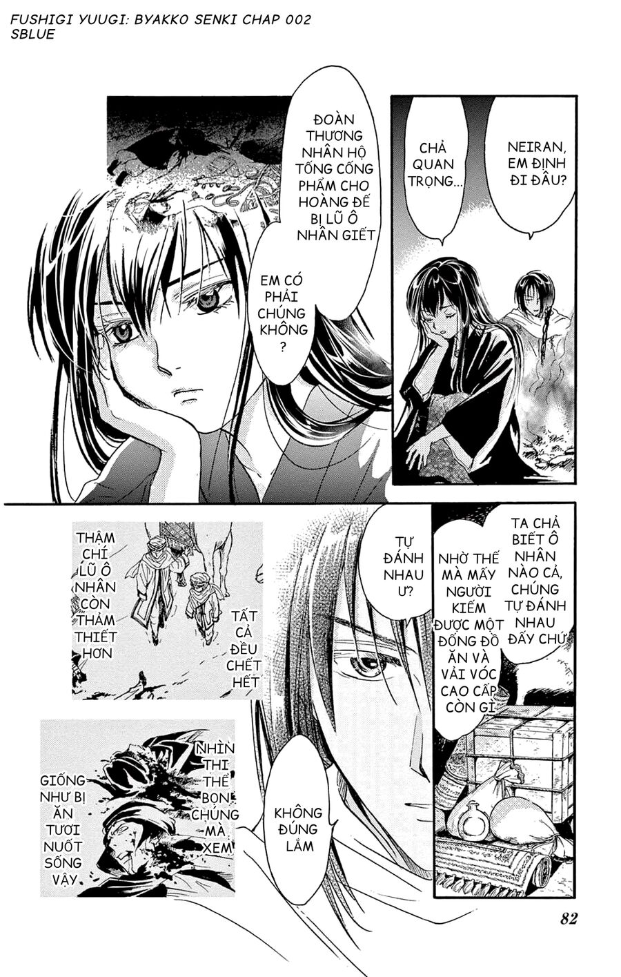 Fushigi Yuugi: Byakko Senki – Trò Chơi Kỳ Bí: Truyền Thuyết Bạch Hổ Chapter 2 - Trang 2