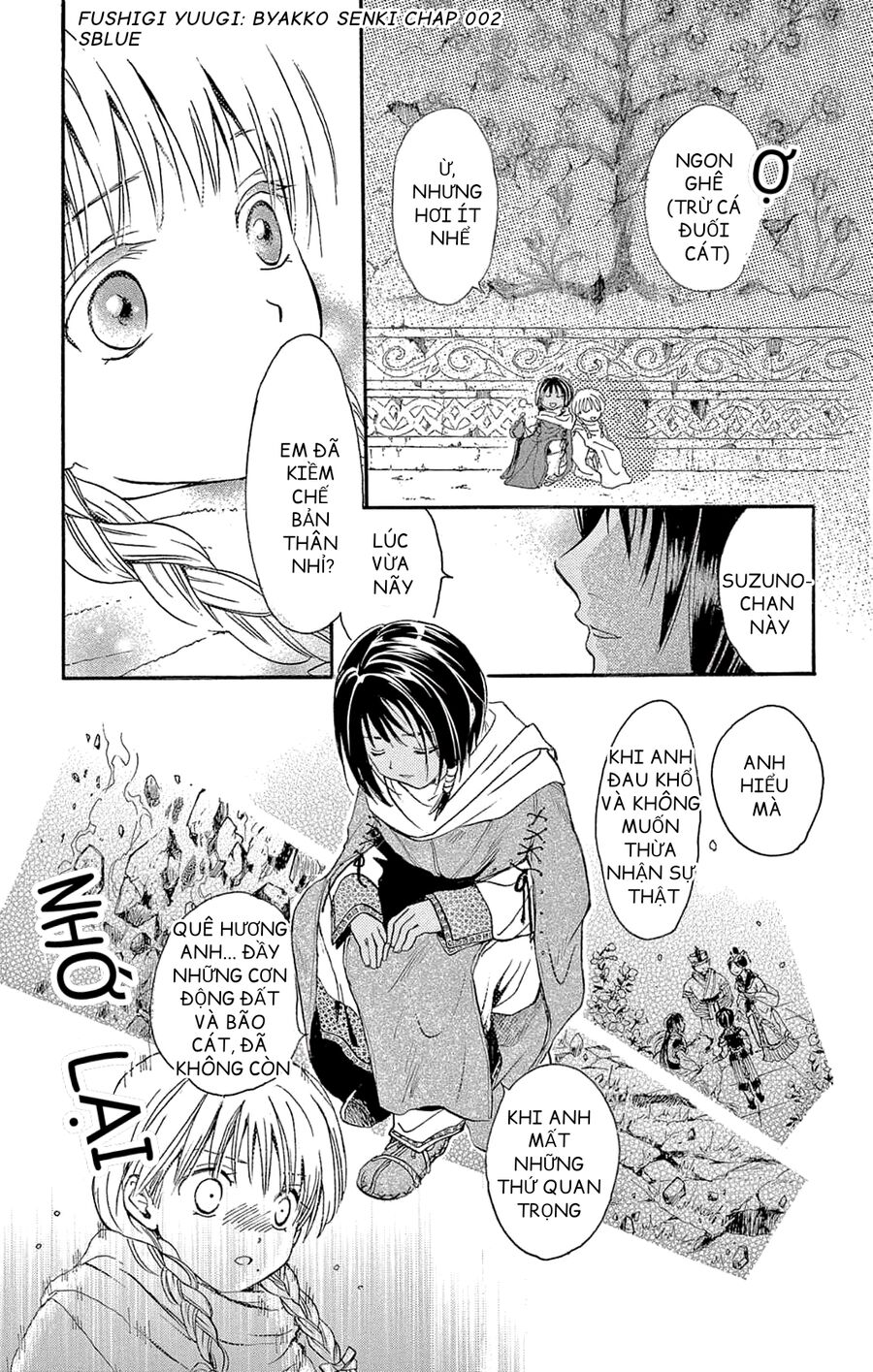 Fushigi Yuugi: Byakko Senki – Trò Chơi Kỳ Bí: Truyền Thuyết Bạch Hổ Chapter 2 - Trang 2