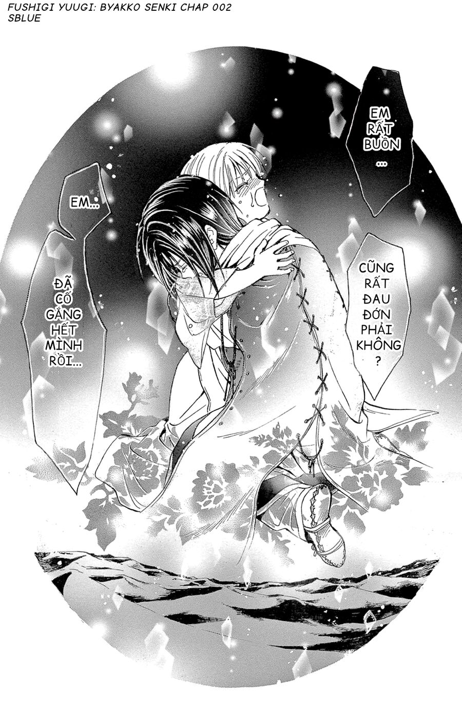 Fushigi Yuugi: Byakko Senki – Trò Chơi Kỳ Bí: Truyền Thuyết Bạch Hổ Chapter 2 - Trang 2