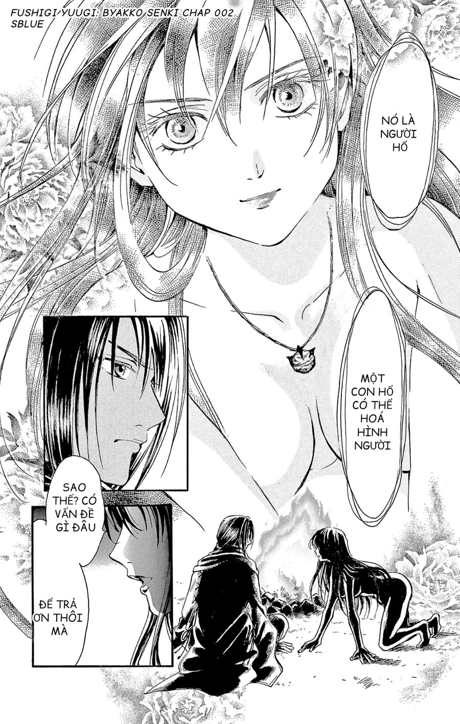 Fushigi Yuugi: Byakko Senki – Trò Chơi Kỳ Bí: Truyền Thuyết Bạch Hổ Chapter 2 - Trang 2