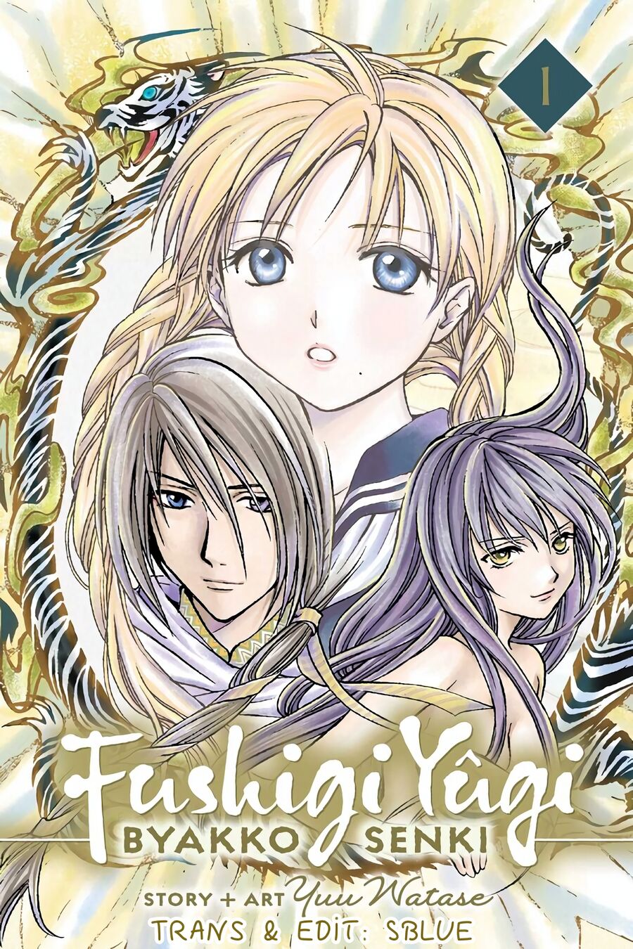 Fushigi Yuugi: Byakko Senki – Trò Chơi Kỳ Bí: Truyền Thuyết Bạch Hổ Chapter 1 - Trang 2