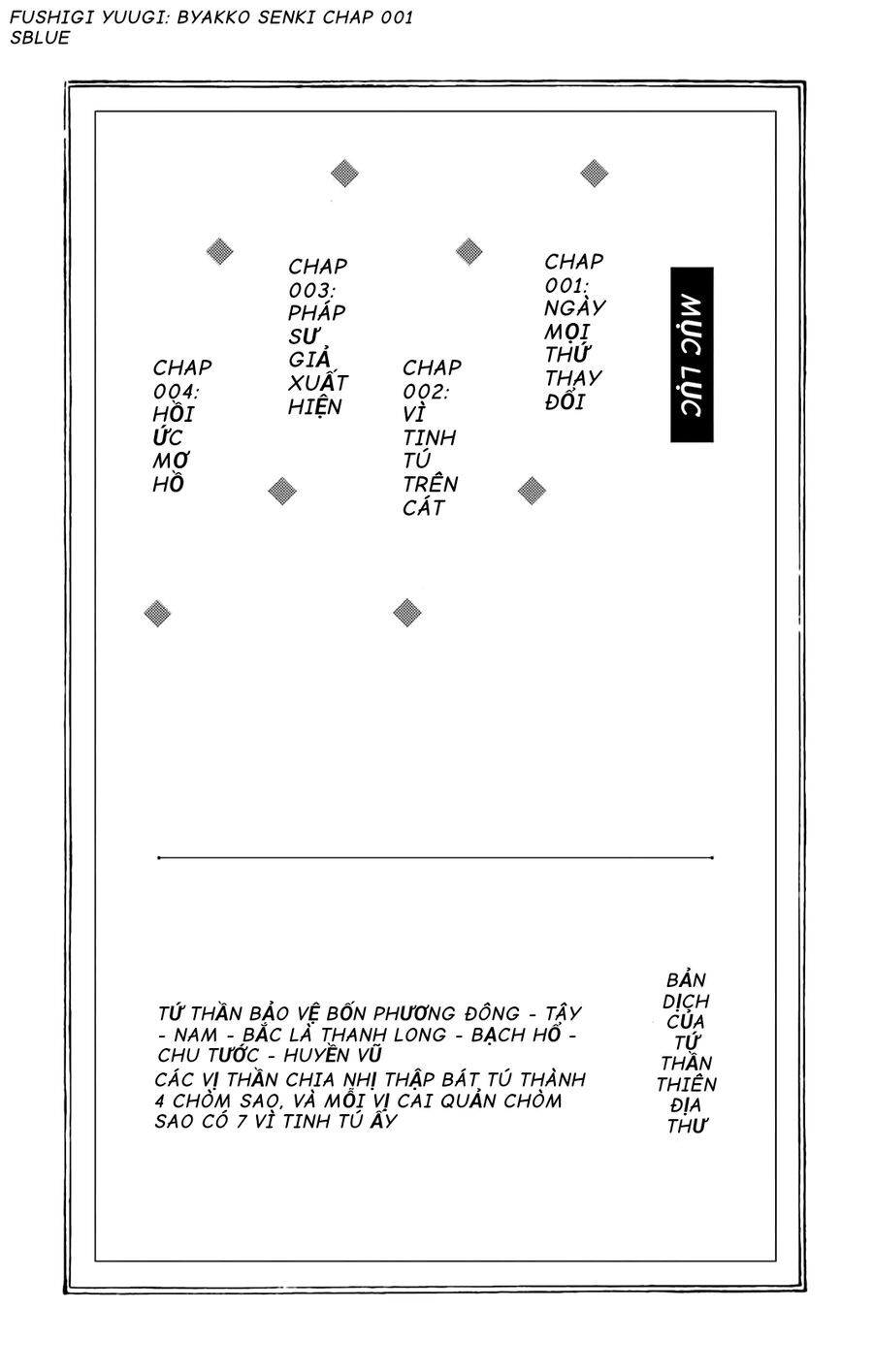 Fushigi Yuugi: Byakko Senki – Trò Chơi Kỳ Bí: Truyền Thuyết Bạch Hổ Chapter 1 - Trang 2