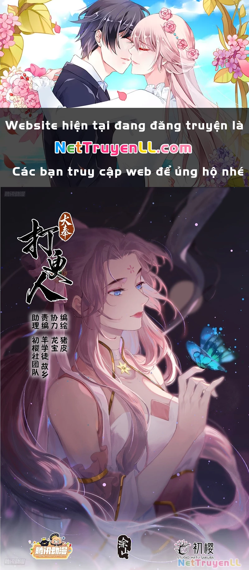 Đại Phụng Đả Canh Nhân Chapter 395 - Trang 2