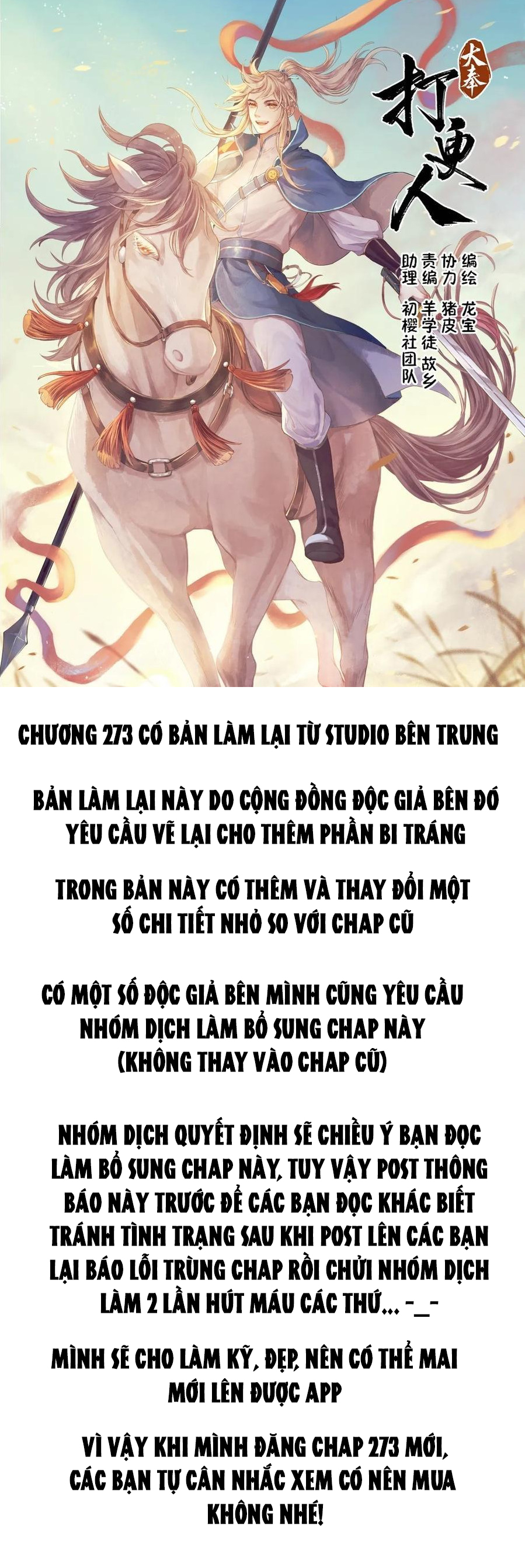 Đại Phụng Đả Canh Nhân Chapter 0 - Trang 2