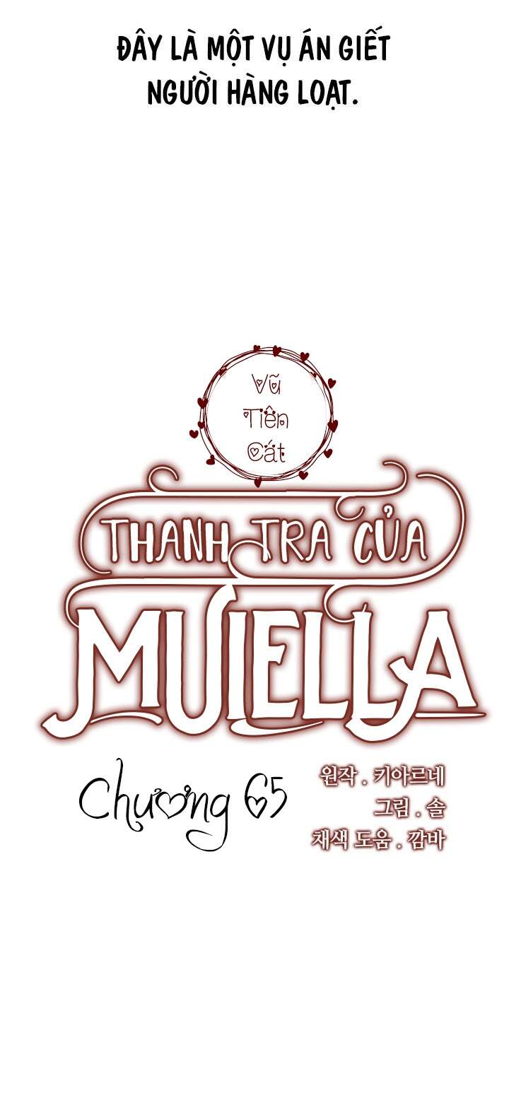 Thám Tử Của Muiella Chapter 65 - Trang 2