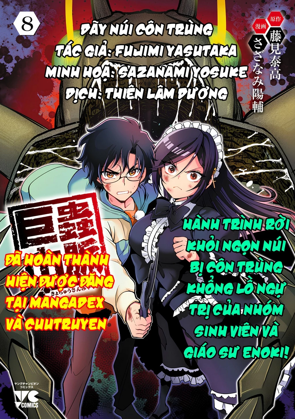 Siêu Đảo Côn Trùng Chapter 59 - Trang 2