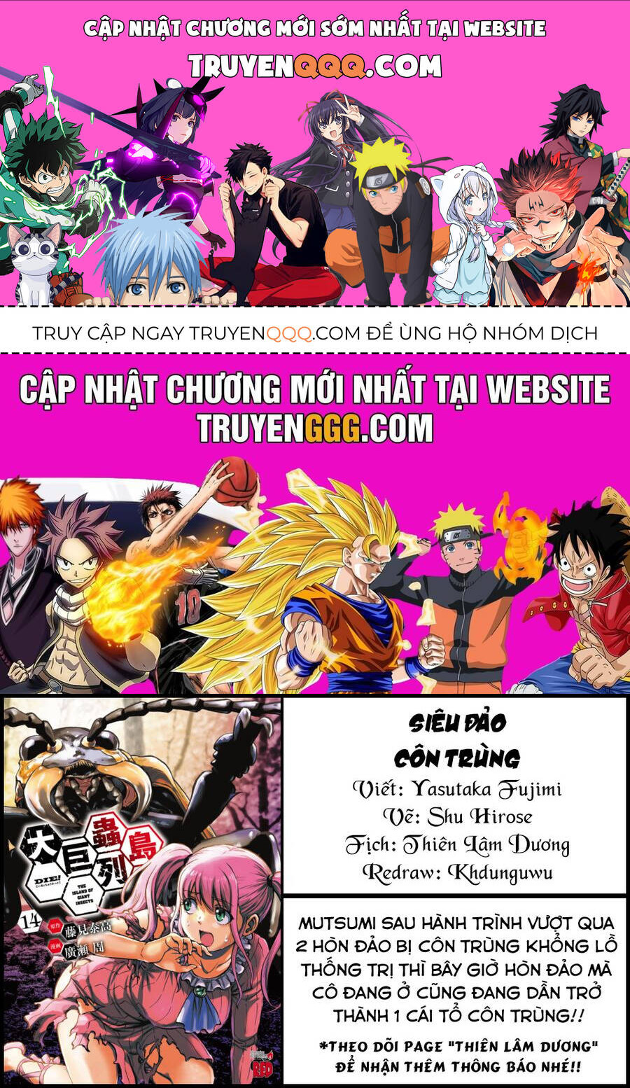 Siêu Đảo Côn Trùng Chapter 58.5 - Trang 2