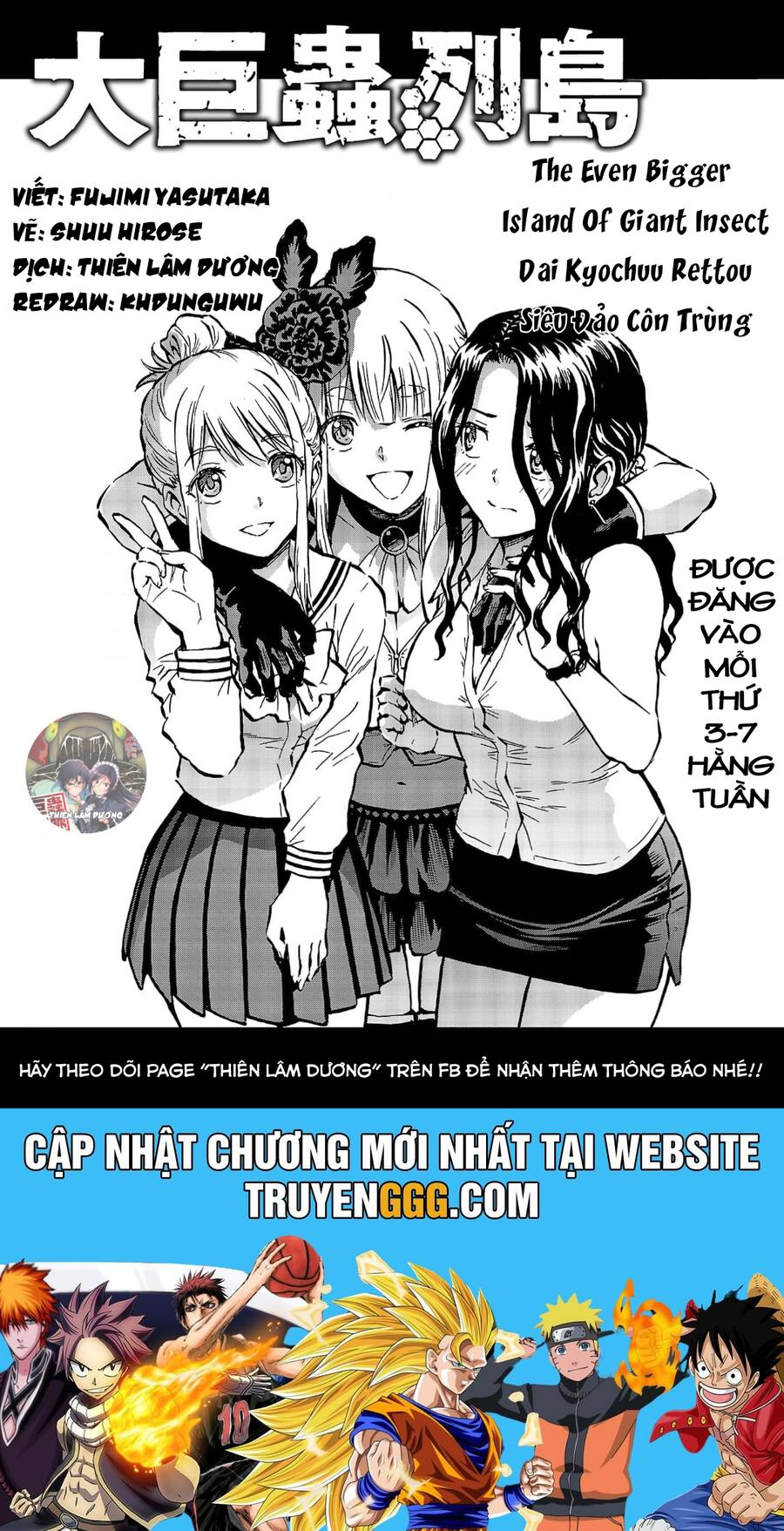 Siêu Đảo Côn Trùng Chapter 57.5 - Trang 2