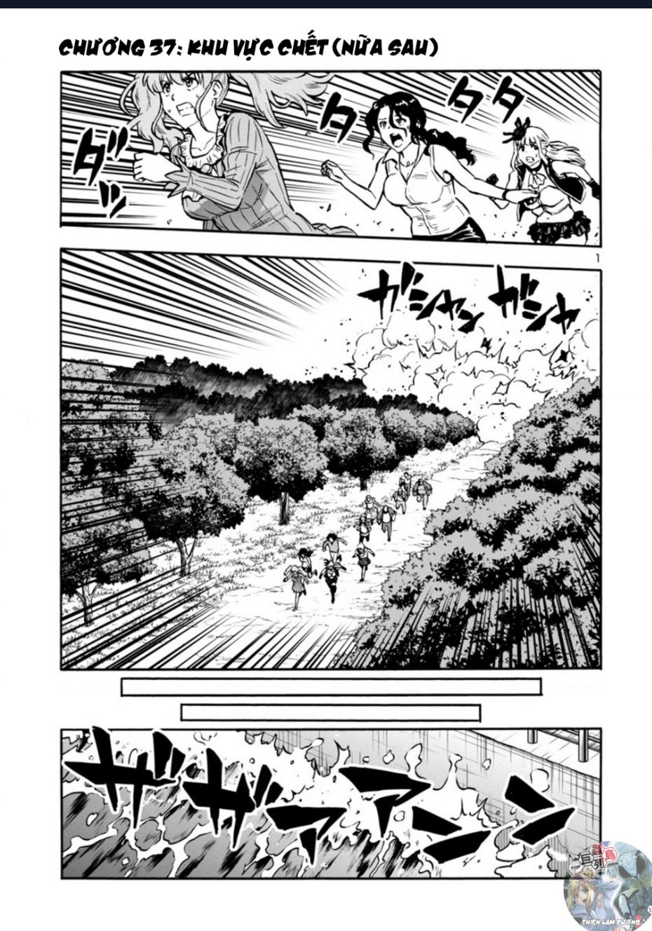 Siêu Đảo Côn Trùng Chapter 37.5 - Trang 2