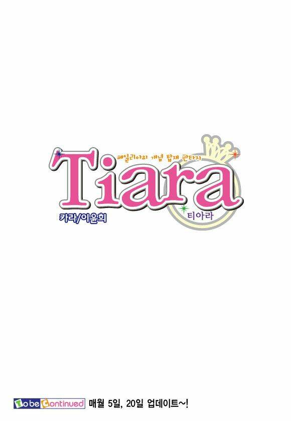 Tiara Chapter 9 - Trang 2