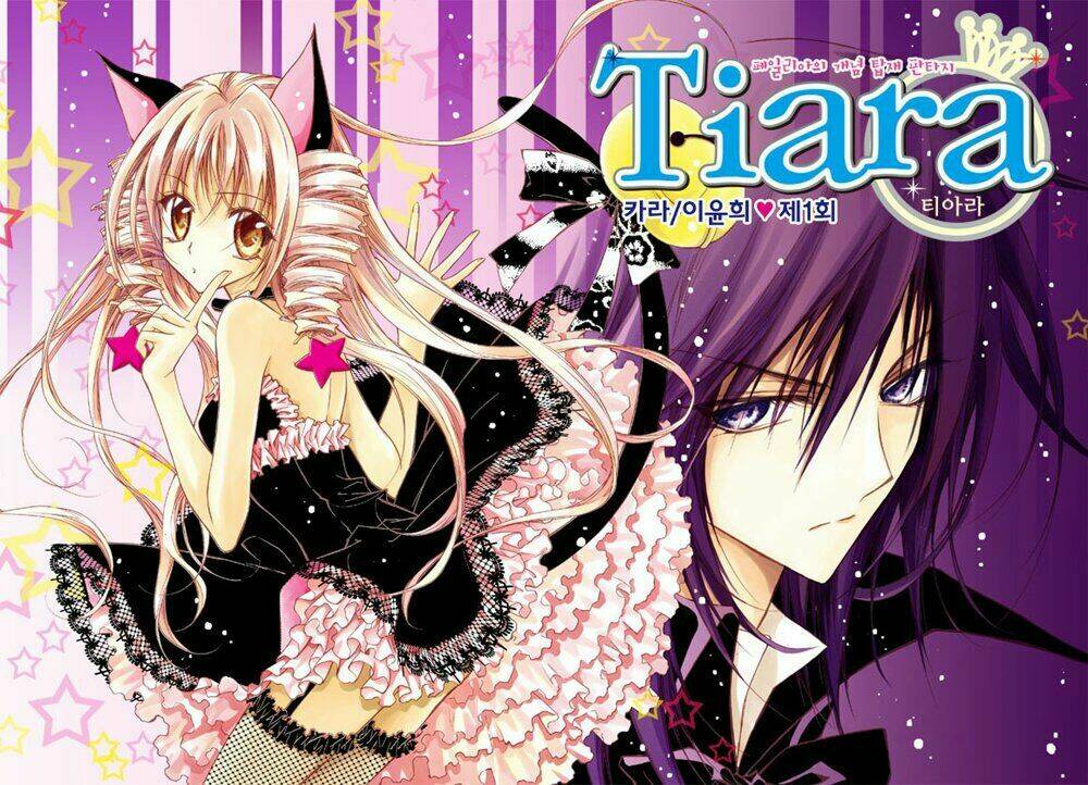 Tiara Chapter 1 - Trang 2