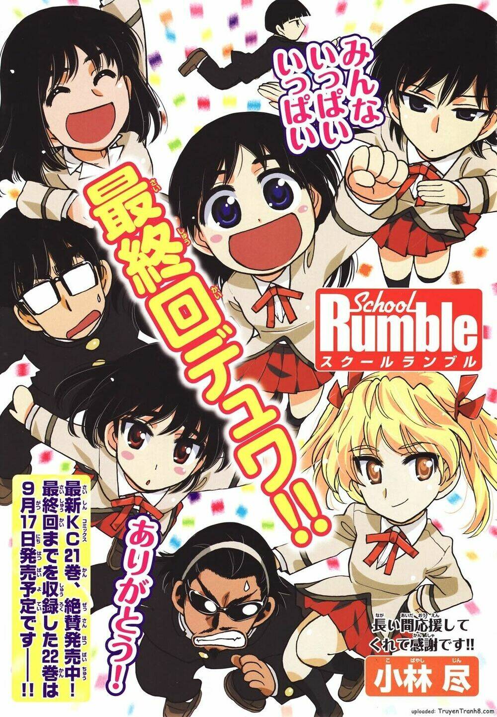 School Rumble Chapter 283 - Trang 2