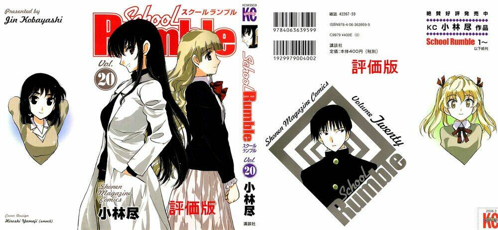 School Rumble Chapter 242 - Trang 2