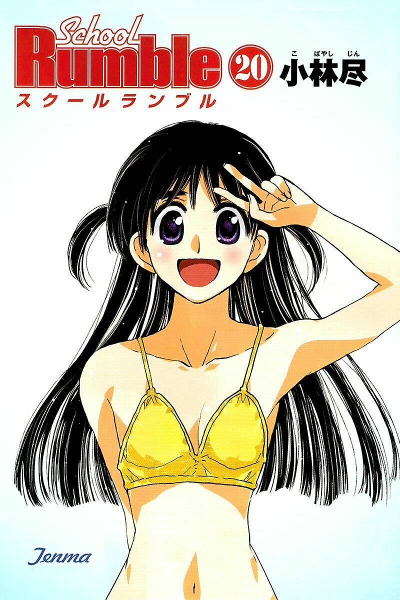 School Rumble Chapter 242 - Trang 2