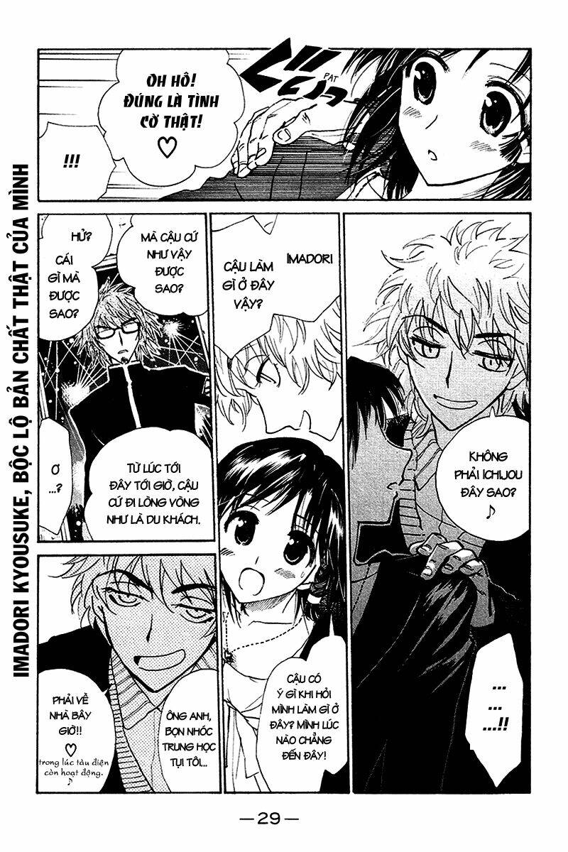 School Rumble Chapter 231 - Trang 2