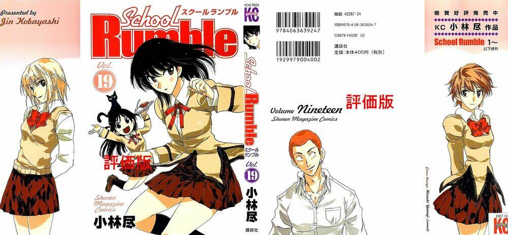 School Rumble Chapter 229 - Trang 2