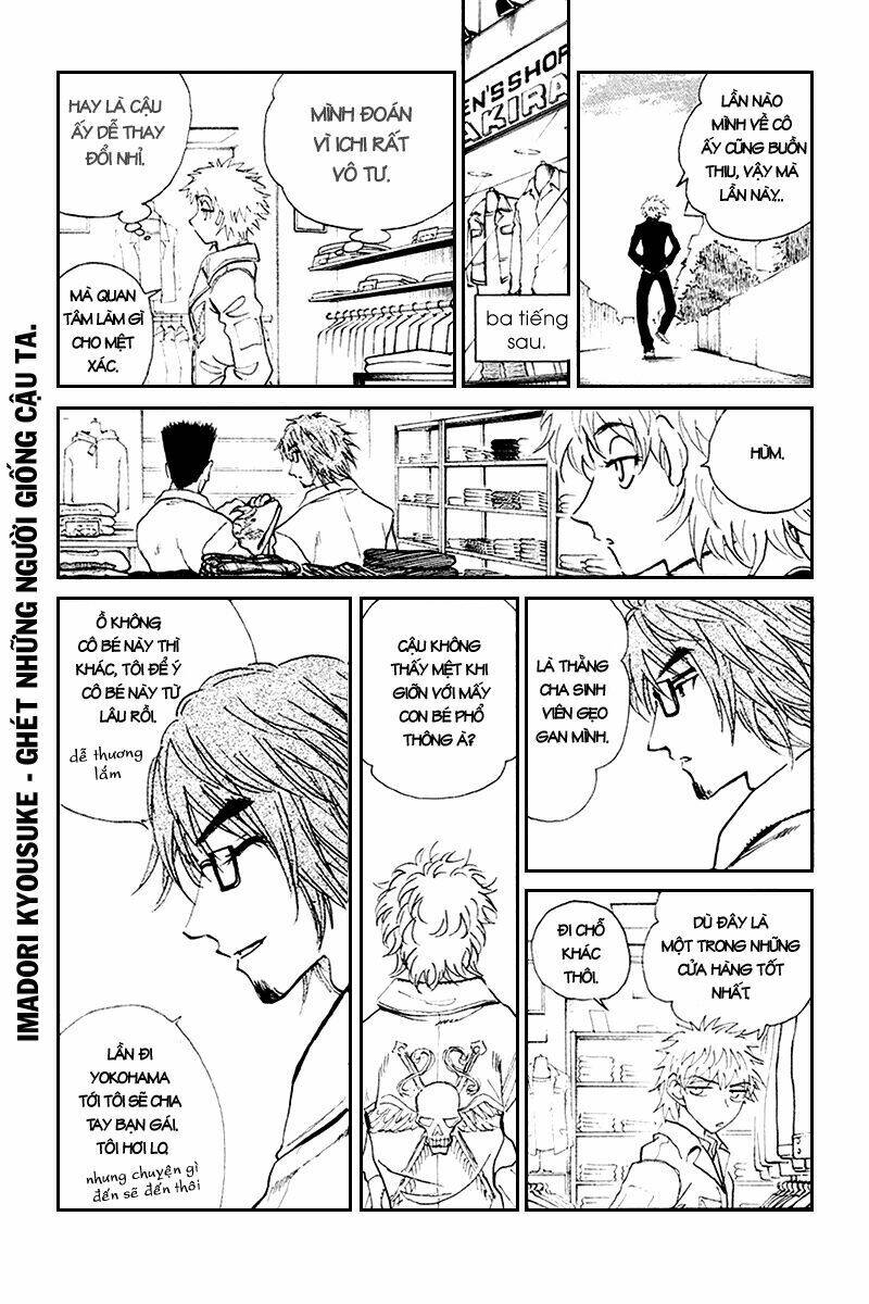 School Rumble Chapter 229 - Trang 2