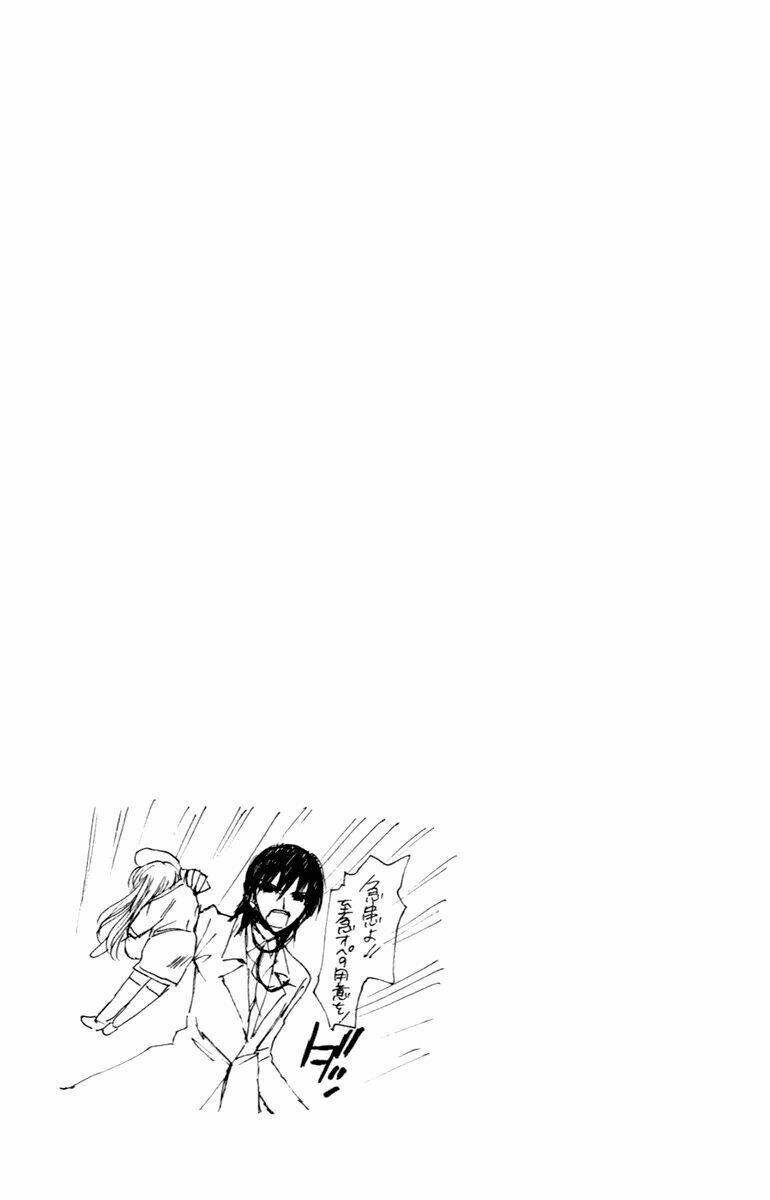 School Rumble Chapter 204 - Trang 2