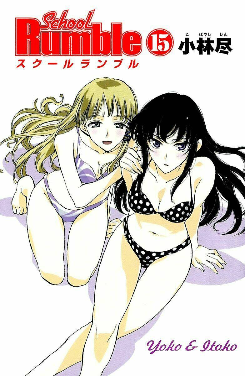 School Rumble Chapter 179 - Trang 2