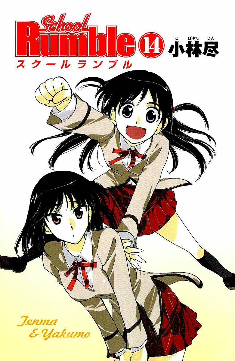 School Rumble Chapter 165 - Trang 2