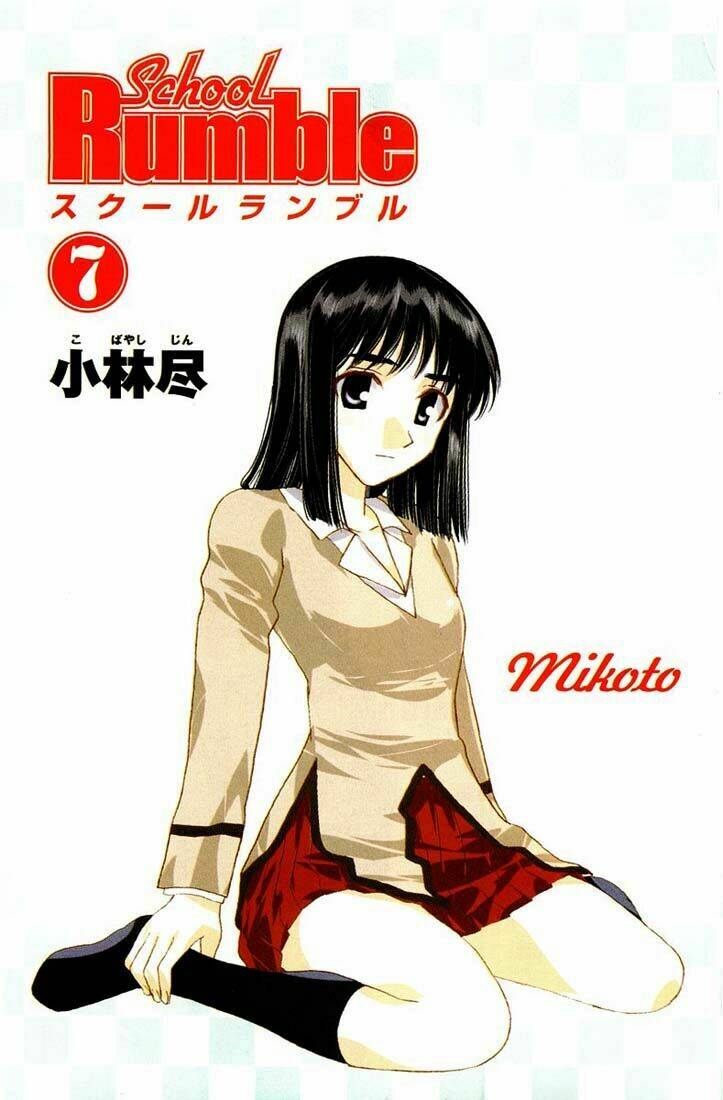 School Rumble Chapter 85 - Trang 2